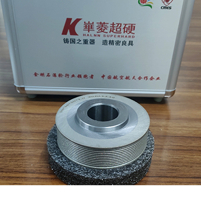 塞規(guī)用金剛石滾輪