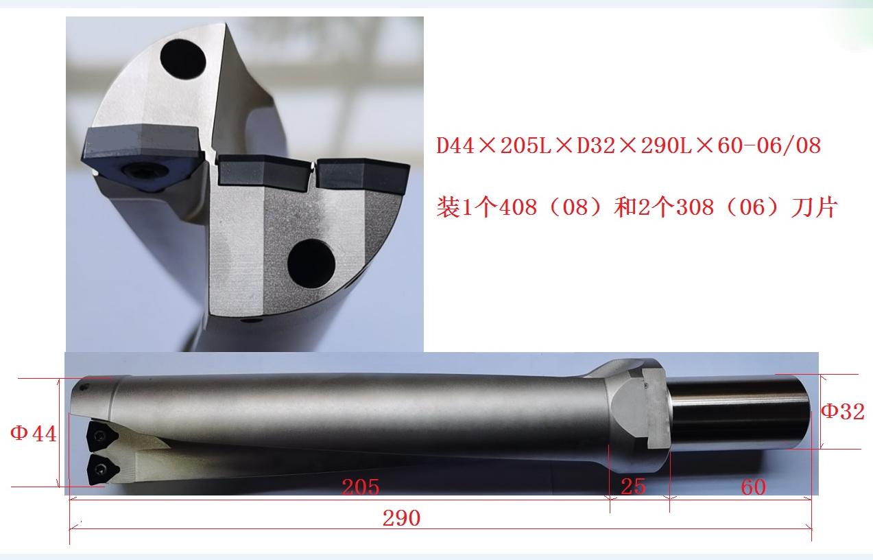 風(fēng)電葉片鉆孔用華菱金剛石（PCD）刀片更耐磨！